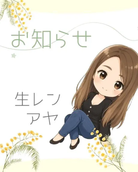 アヤ人妻生レンタルーNTRー