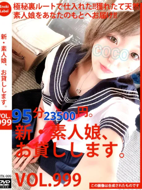ココのブログ 風強っ