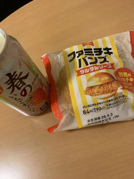 シオリクリエーション
