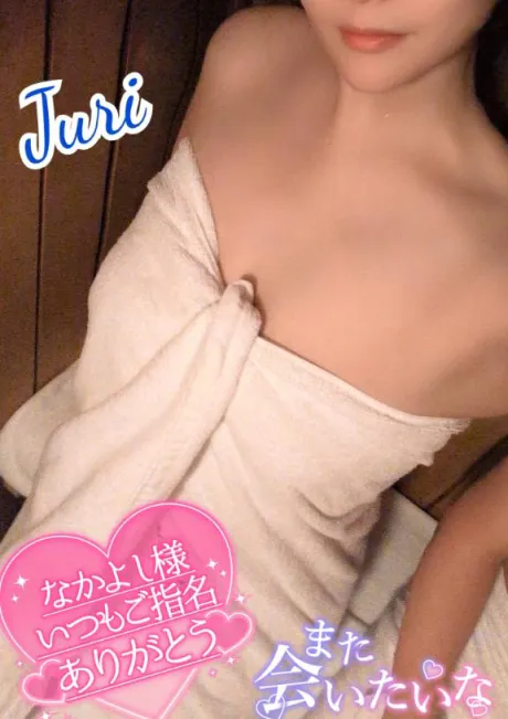 再会のお礼っ(*´艸｀*)