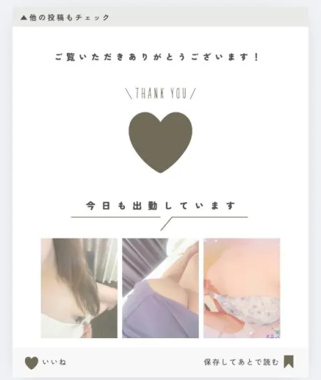 まさみ(青森)青森･弘前人妻デリヘル桃屋