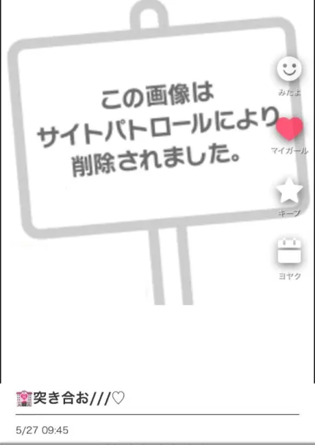 ちのたっぷりHoney oil SPA