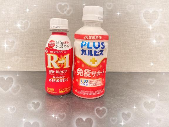 ありがとう♡