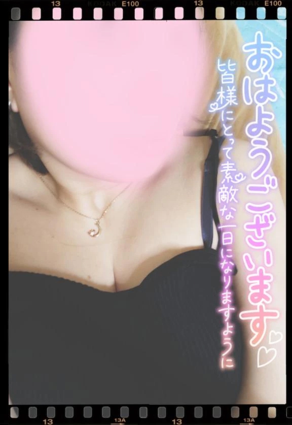 おはよう🍀
