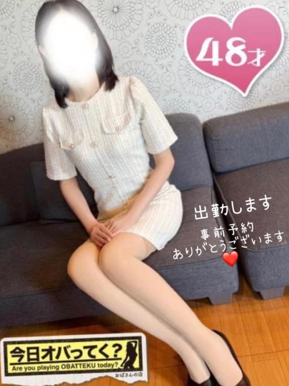 出勤します💕
