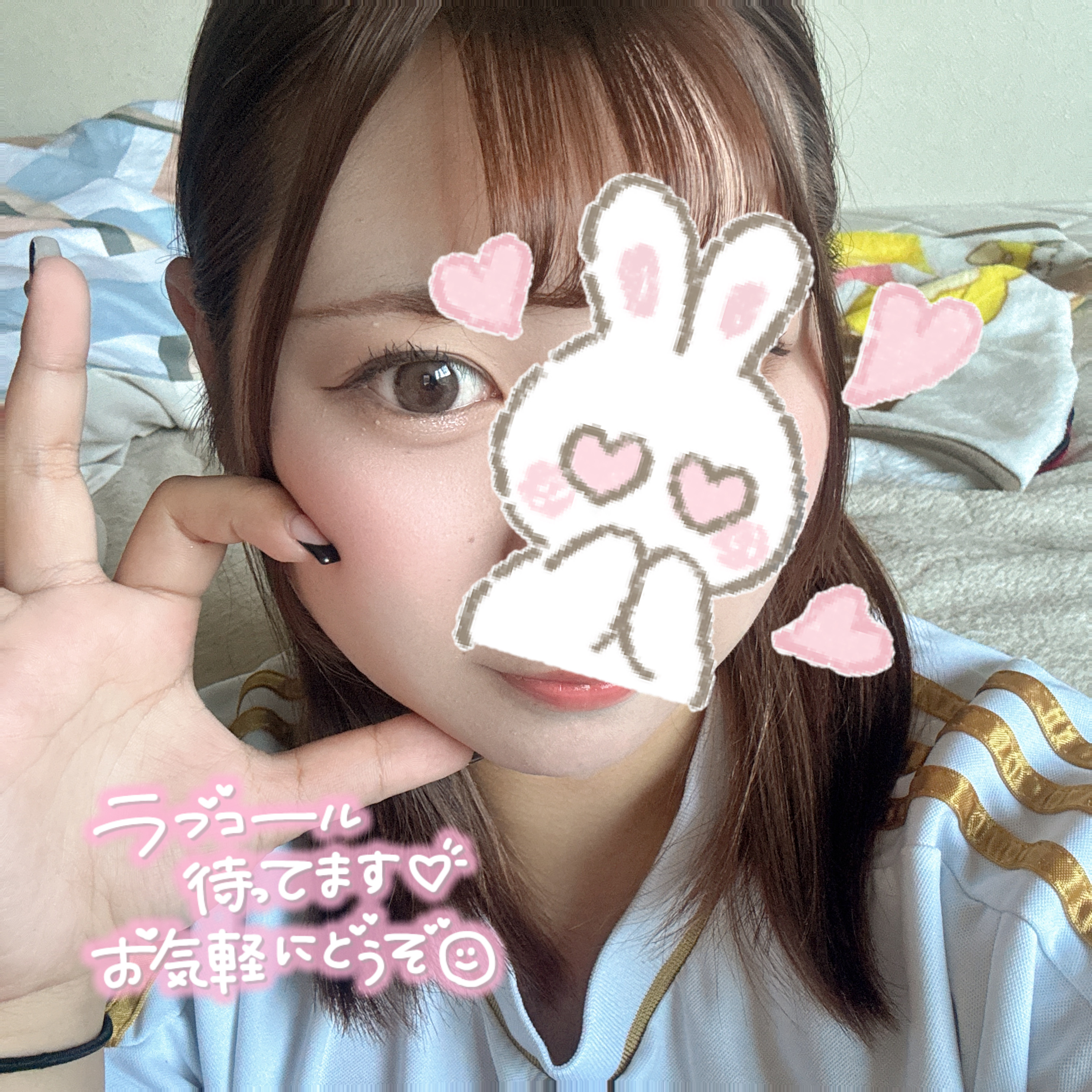 本日！