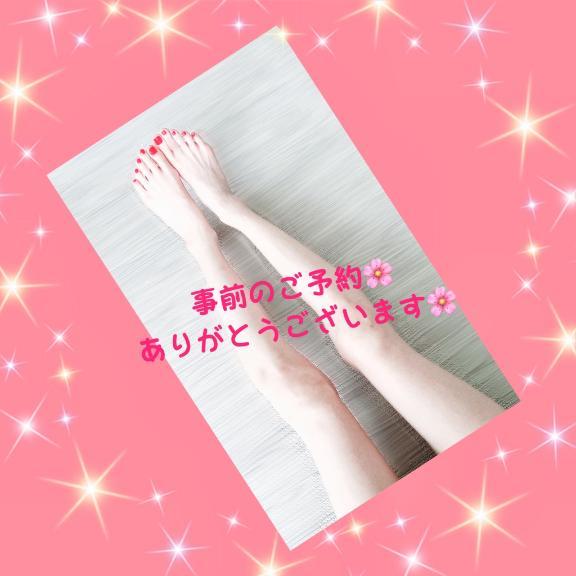 Happyな…💞