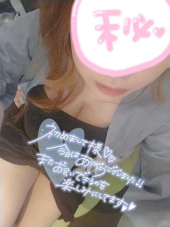 まだまだ♡