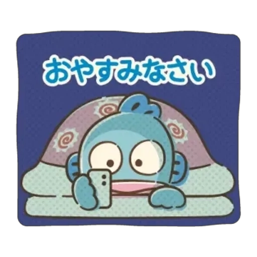 退勤したよ。