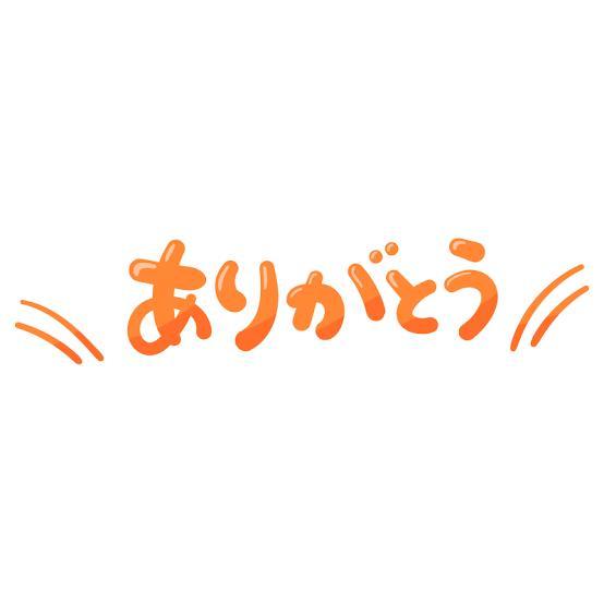 明日10時~130の御予約ありがとんですん。✨