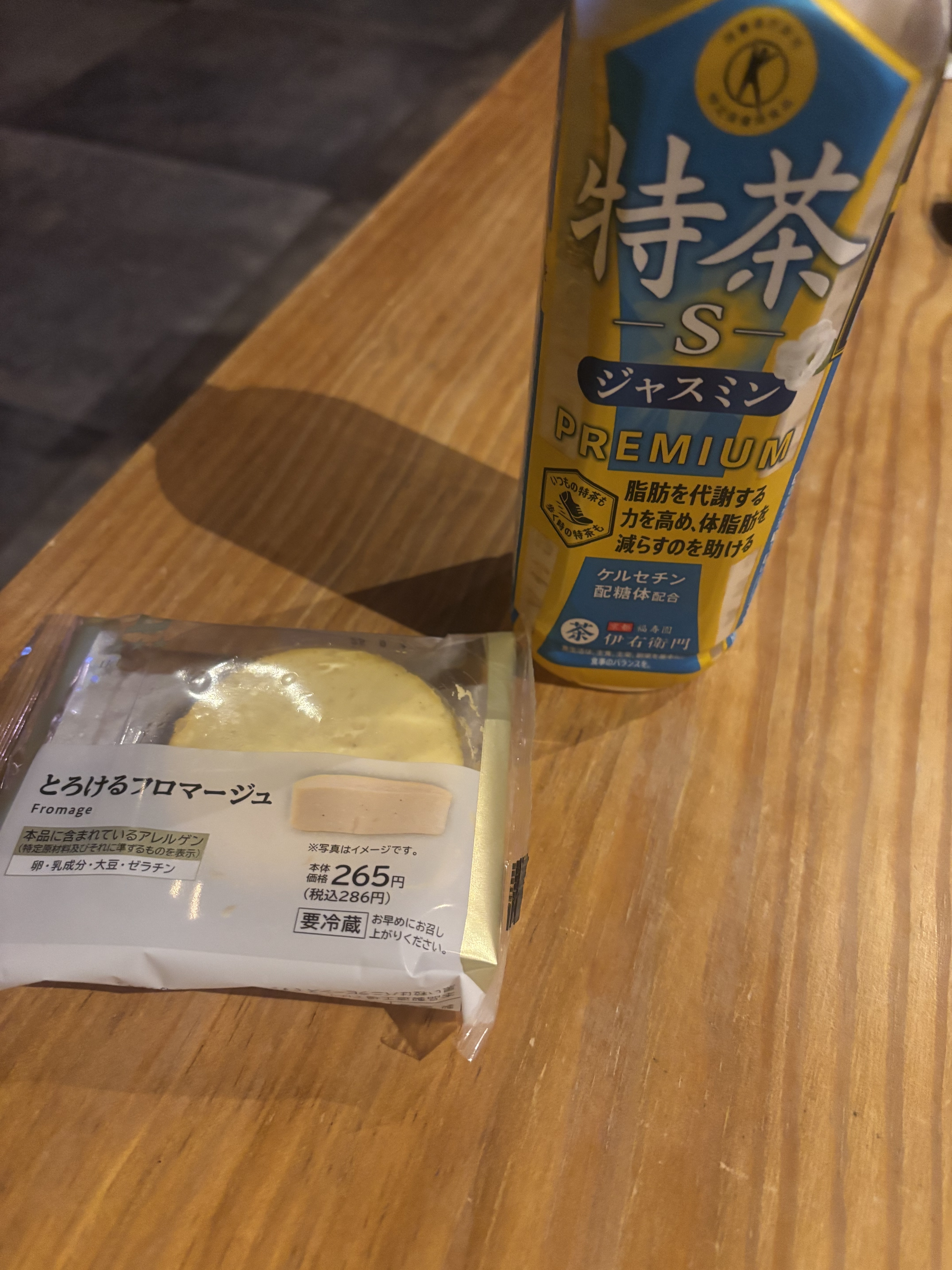 ありがとうございました✨