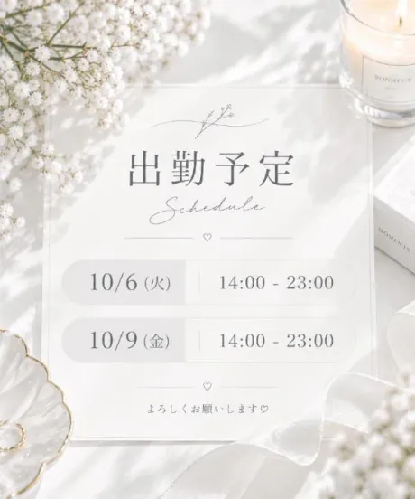 ヒヨリのブログ 📢︎︎𓂃⟡.·