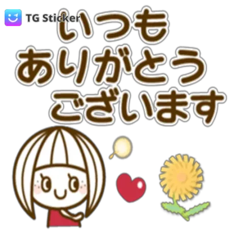 つばき【青森】嗚呼45歳以上 青森店