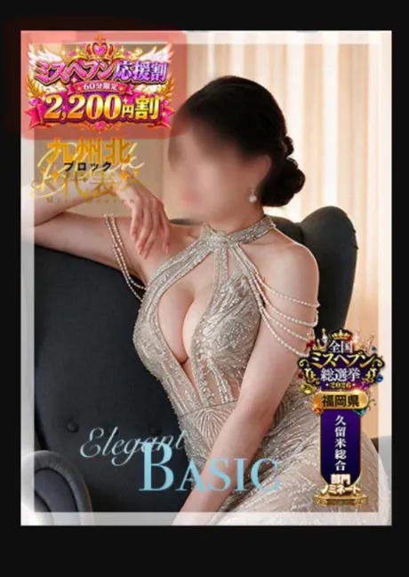 愛（あい）REGALO 久留米店