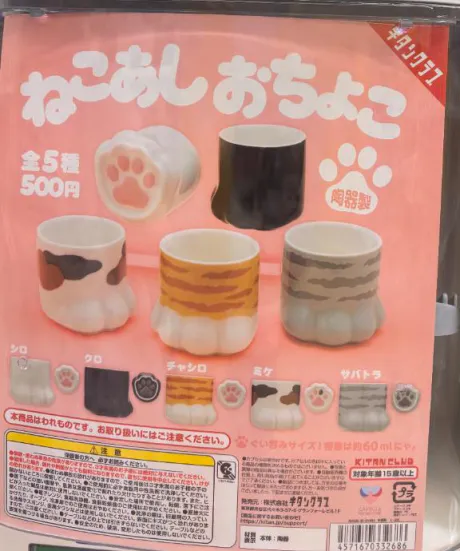 かやのブログ あっつい日が続いてますね…