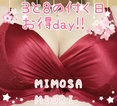 みおりさん【青森】MIMOSA