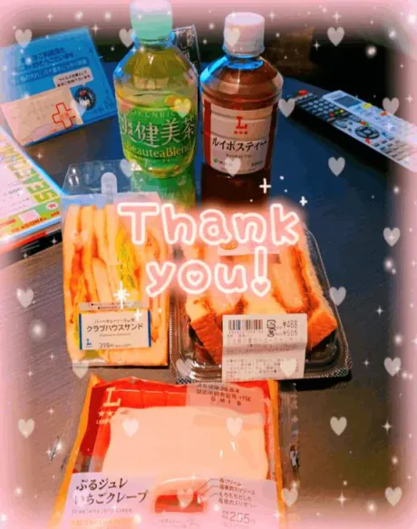 千さん♡ありがとうございます( *´꒳`* )