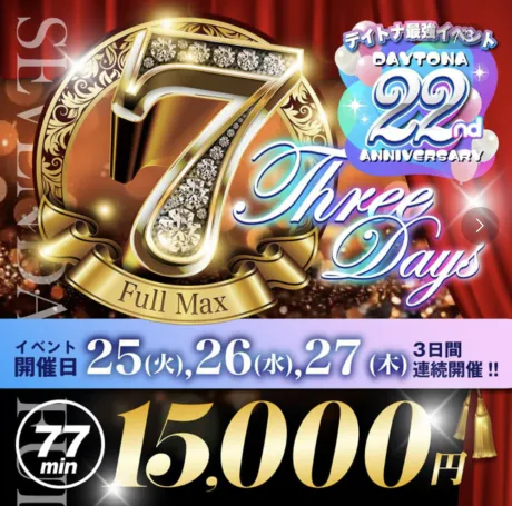 本日まで 🙌🏼/エリサ