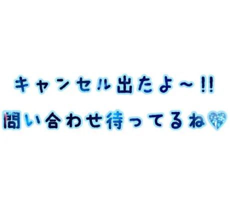 おはようございます♡/まいか