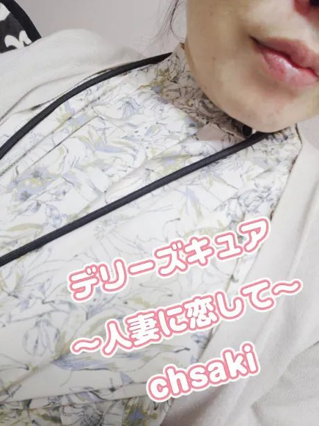 ありがとうございました💌