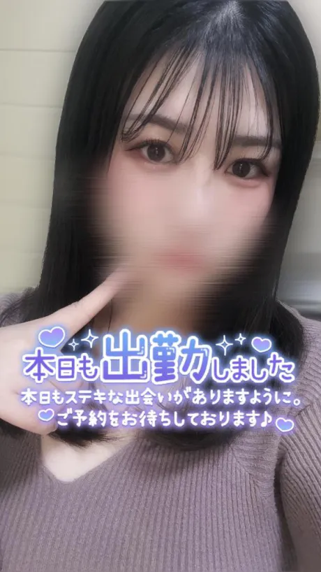 さえ素敵な女の子は好きですか?