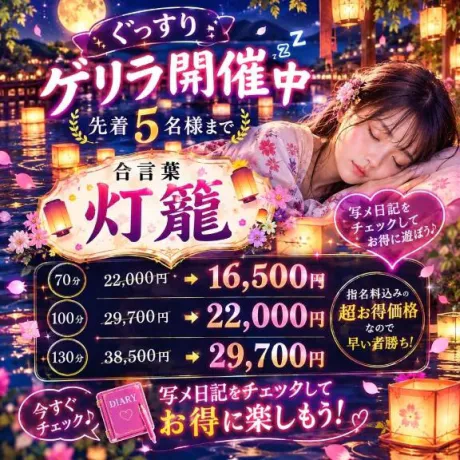 こころたっぷりHoney oil SPA