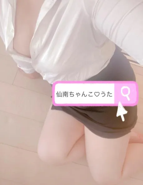 うた宮城仙南ちゃんこ