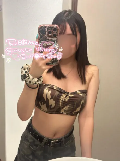 にこる素敵な女の子は好きですか?