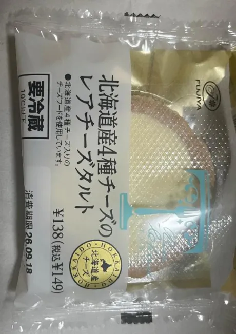 ちほたっぷりHoney oil SPA