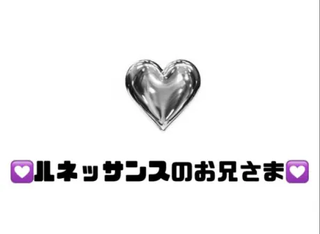 りぜDeliysCure仙台