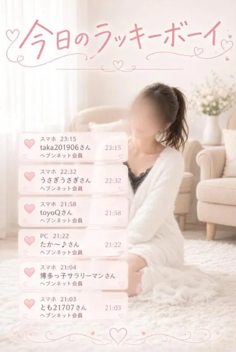 ちのたっぷりHoney oil SPA