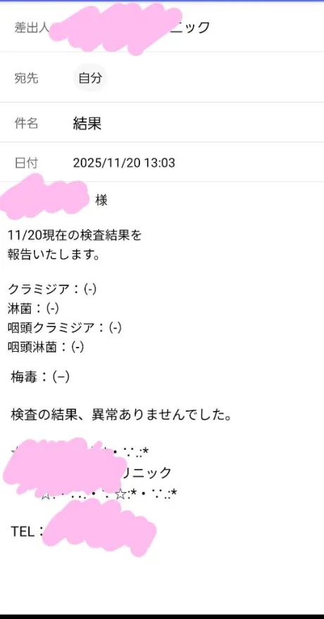 りお愛 LAND-アイランド-