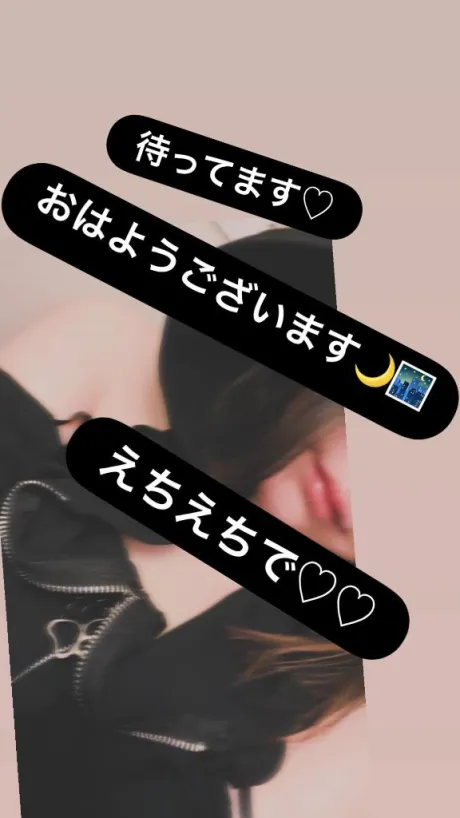 えちえちお洋服で♡♡🐱