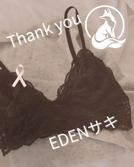 サキ(青森・弘前出勤)EDEN