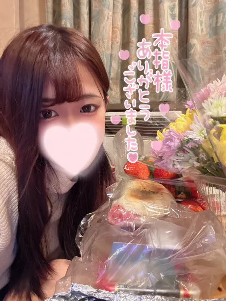 お礼💌本指名様90/むつ店　れあ【現役AV女優】