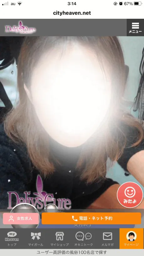 しゅ