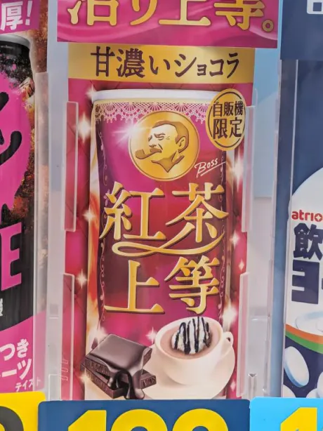 こんにちは😊