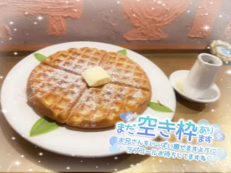 マホセレブガーデン