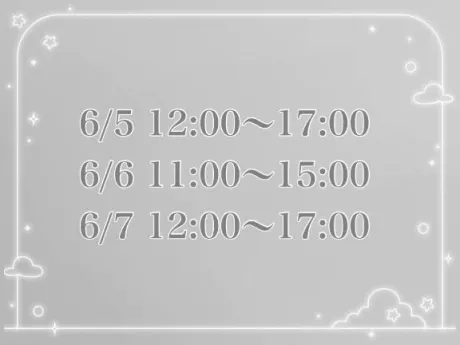 出勤予定🧸ྀི⸝⸝⸝/あいる