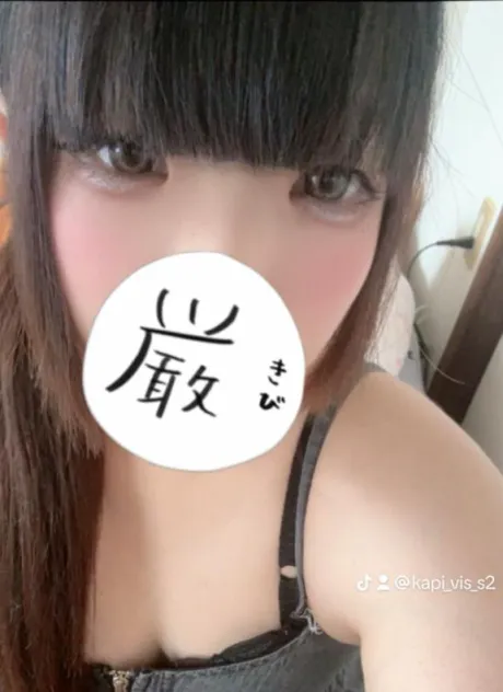 あきDeliysCure仙台