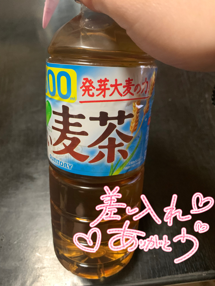 ご自宅のお兄さん