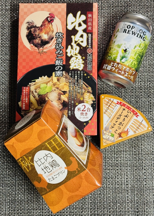 ✨お疲れ様でした🙇♀️✨