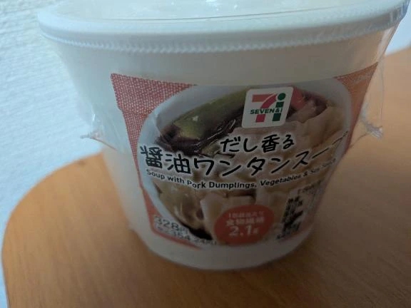 Ｕターン！