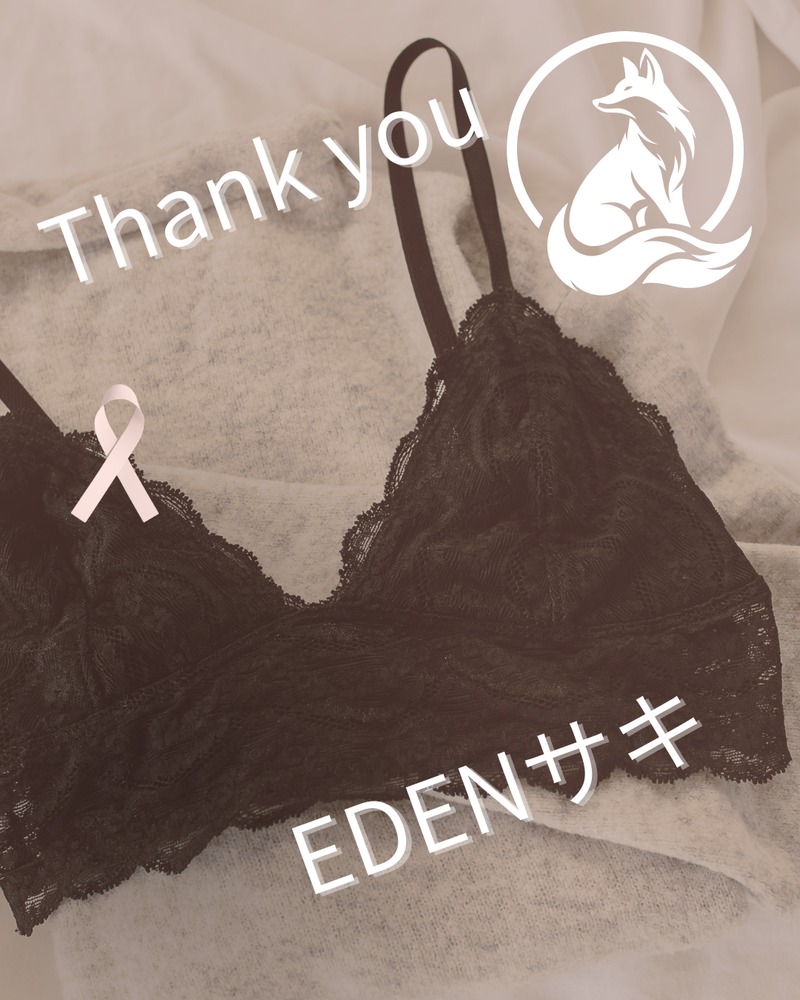 お礼👩‍❤️‍💋‍👨💖/サキ（青森出勤）