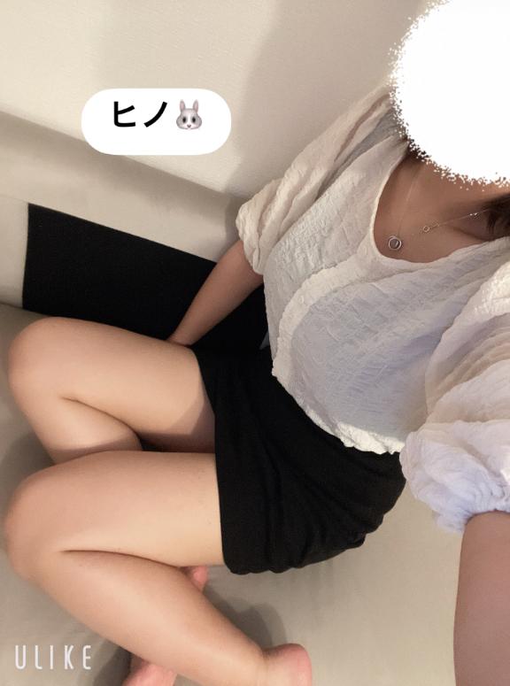 発散させて💕