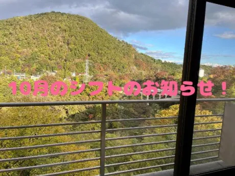 ちか白いぽっちゃりさん-仙台店-