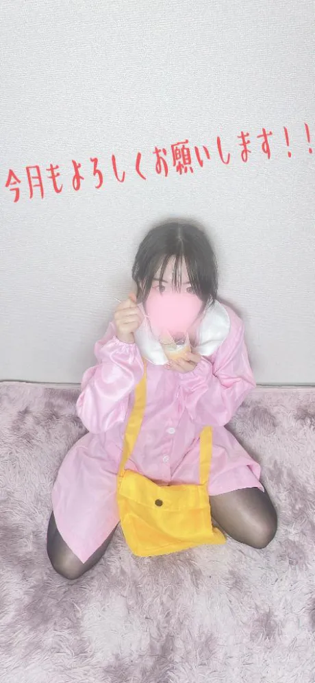 すみません💦