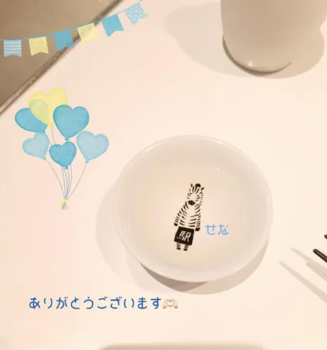 新人せな奥様メモリアル