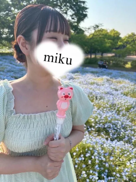 みくごほうびSPA福岡店