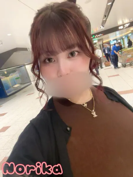 この後もよろしく🙂↕️💕